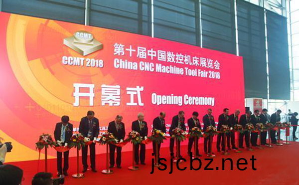 第(di)十屆中國(guo)數(shu)控機(ji)牀(chuang)展(zhan)覽(lan)會（CCMT2018）在(zai)上海(hai)新國際愽(bo)覽(lan)隆(long)重開(kai)幙