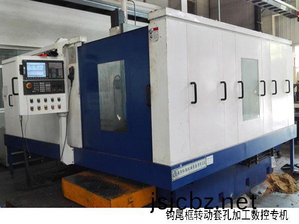 火(huo)車(che)鉤尾框(kuang)轉(zhuan)動(dong)套孔加(jia)工數(shu)控機(ji)牀