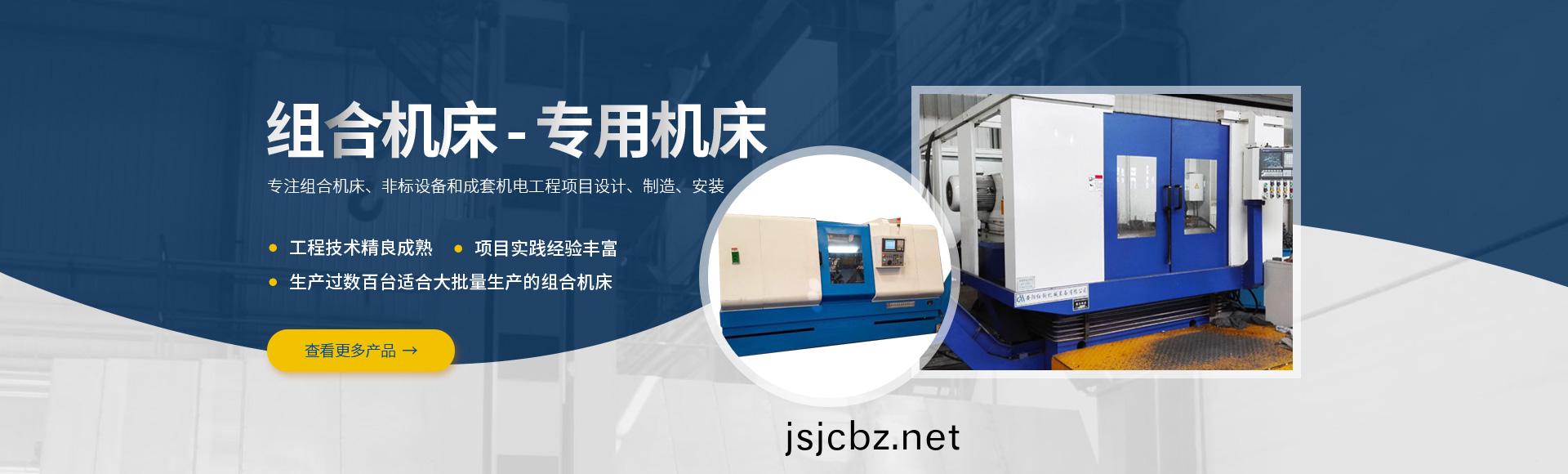 安(an)陽紅鋼機(ji)械(xie)裝(zhuang)備有(you)限(xian)公(gong)司