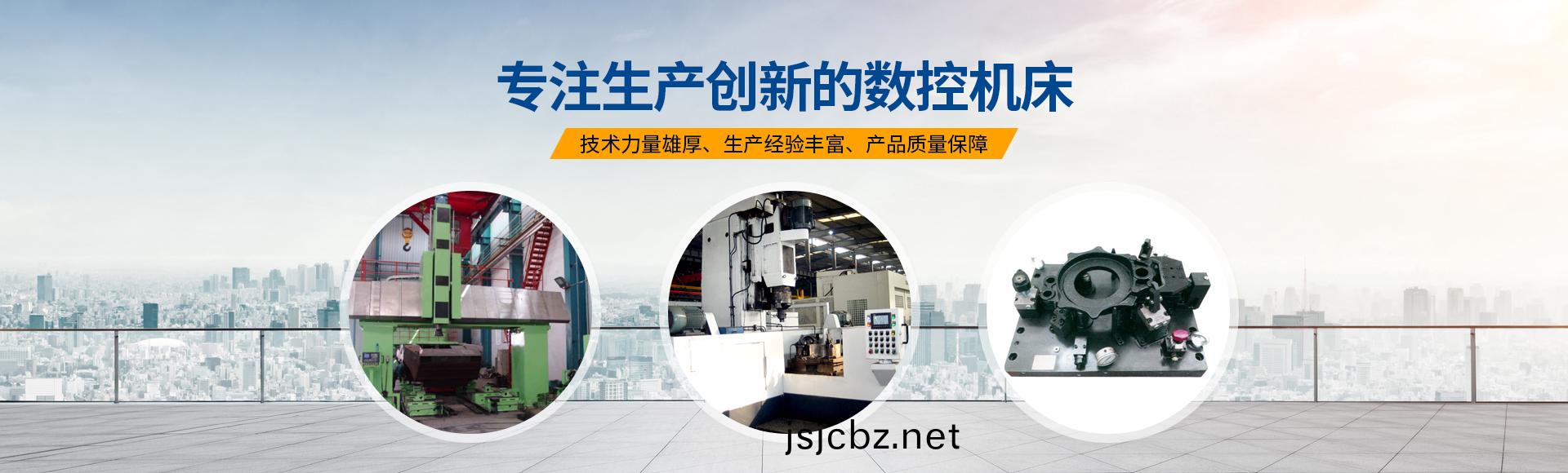 安陽(yang)紅(hong)鋼機械(xie)裝(zhuang)備(bei)有(you)限公司