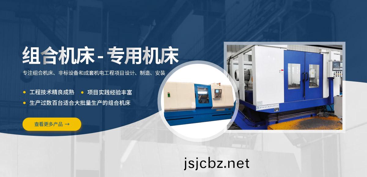 安(an)陽(yang)紅鋼(gang)機(ji)械(xie)裝備(bei)有限(xian)公司(si)